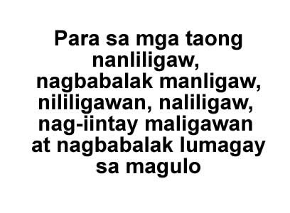 Ang love ay hindi minamadali